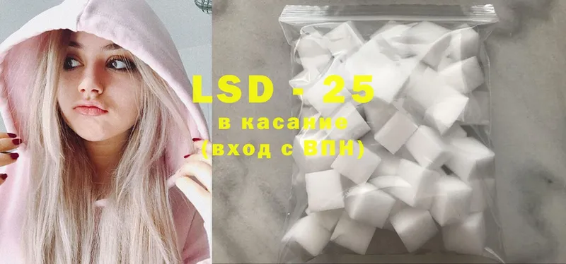 LSD-25 экстази кислота  Межгорье 