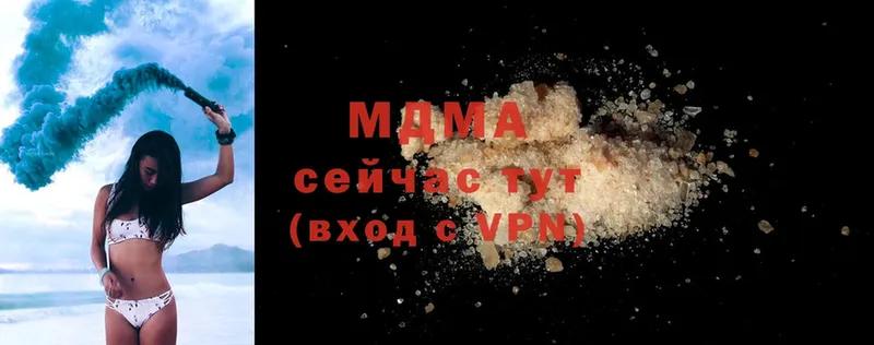 МДМА crystal Межгорье