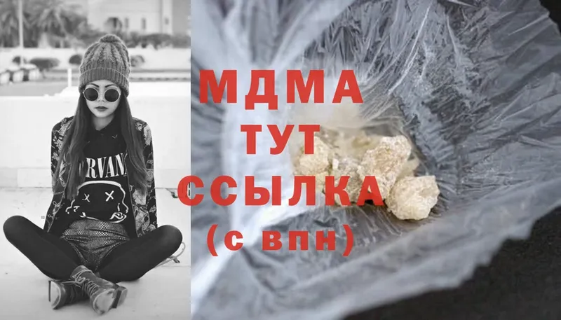 MDMA VHQ  Межгорье 